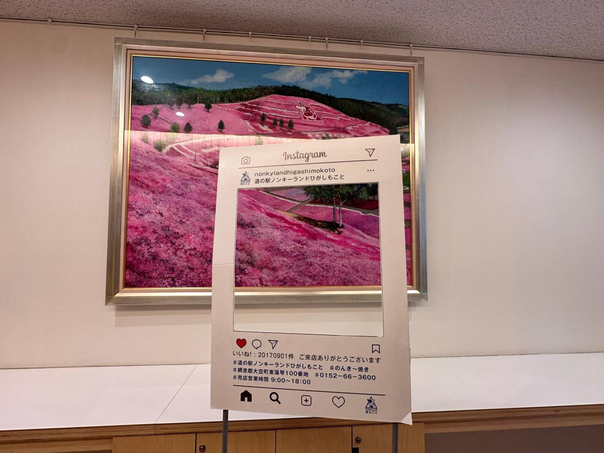 Hotel Higashimokoto Абашири Экстерьер фото
